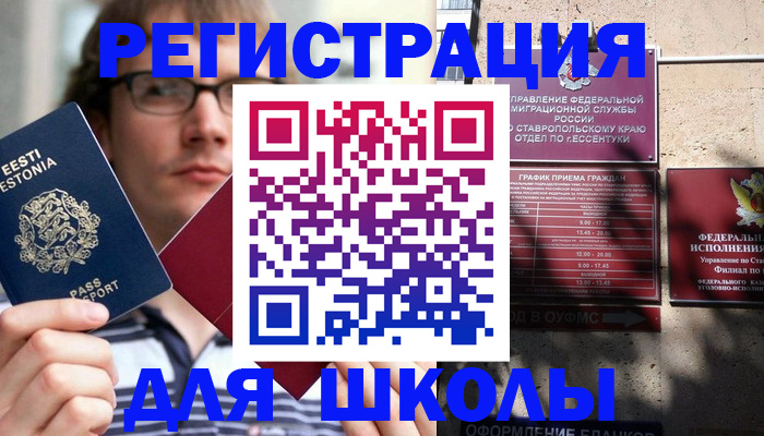 прописка поиск в Касли